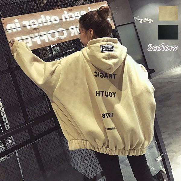 パーカー アウター レディース ロゴ バックプリント 裏起毛 ジップパーカー 秋冬 あったか おしゃれ 送料無料 ブラック ベージュ 得トクセール オープン記念 | 