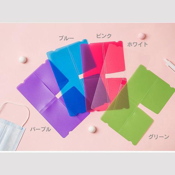 マスクケース 携帯用 コンパクト 折りたたみ 丸洗い ２枚セット PP ポケット マスク 無地 シンプル 送料無料 得トクセール オープン記念 選べる カラー |  | 06