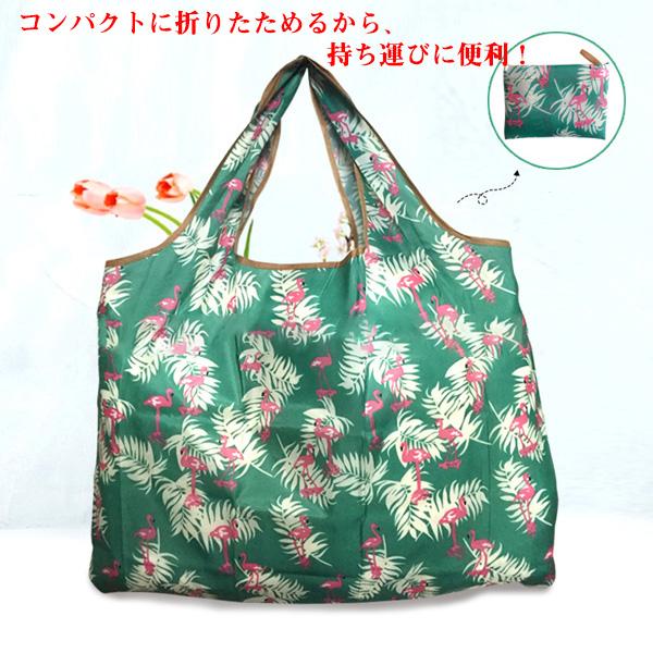 エコバッグ 折りたたみ 大容量 大判 持ち運び コンパクト 買い物袋 ショッピング おしゃれ ショッピングバッグ バッグ 送料無料 得トクセール オープン記念 |  | 01