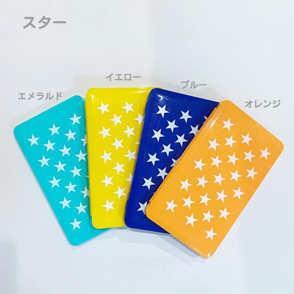 マスクケース 携帯用 持ち運び 保管 プラスチック 選べる 洗える 星 スター チェック ロゴ 無地 スノー 送料無料 得トクセール オープン記念 |  | 06