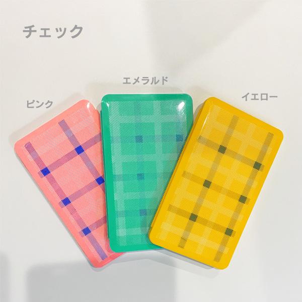 マスクケース 携帯用 持ち運び 保管 プラスチック 選べる 洗える 星 スター チェック ロゴ 無地 スノー 送料無料 得トクセール オープン記念 |  | 07