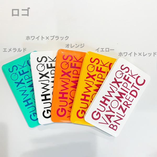 マスクケース 携帯用 持ち運び 保管 プラスチック 選べる 洗える 星 スター チェック ロゴ 無地 スノー 送料無料 得トクセール オープン記念 |  | 08