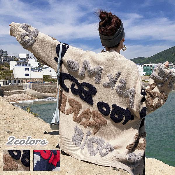 カーディガン アウター レディース もこもこ ロゴ かわいい おしゃれ 羽織 ニット ニットカーデ ベージュ ネイビー 送料無料 得トクセール オープン記念 | 