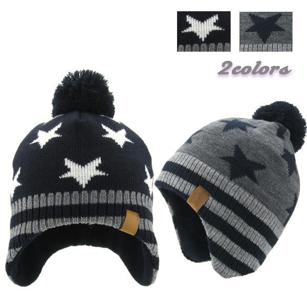 ニット帽 子供 帽子 キッズ ニット ぼんぼり ポンポン 星 スター 男の子 女の子 男女兼用 ベビー 秋 冬 送料無料 かわいい 得トクセール オープン記念 | 
