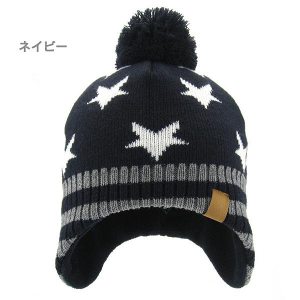 ニット帽 子供 帽子 キッズ ニット ぼんぼり ポンポン 星 スター 男の子 女の子 男女兼用 ベビー 秋 冬 送料無料 かわいい 得トクセール オープン記念 |  | 01