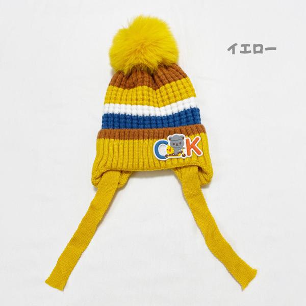 ニット帽 ベビー 子供 キッズ ポンポン帽 ぼんぼり帽 ファー 帽子 ワッペン ボーダー カラフル かわいい 送料無料 得トクセール オープン記念 ポンポン |  | 01