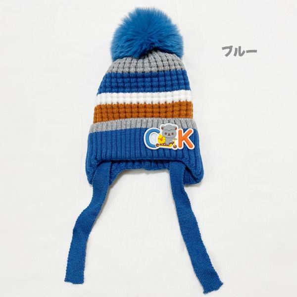 ニット帽 ベビー 子供 キッズ ポンポン帽 ぼんぼり帽 ファー 帽子 ワッペン ボーダー カラフル かわいい 送料無料 得トクセール オープン記念 ポンポン |  | 02