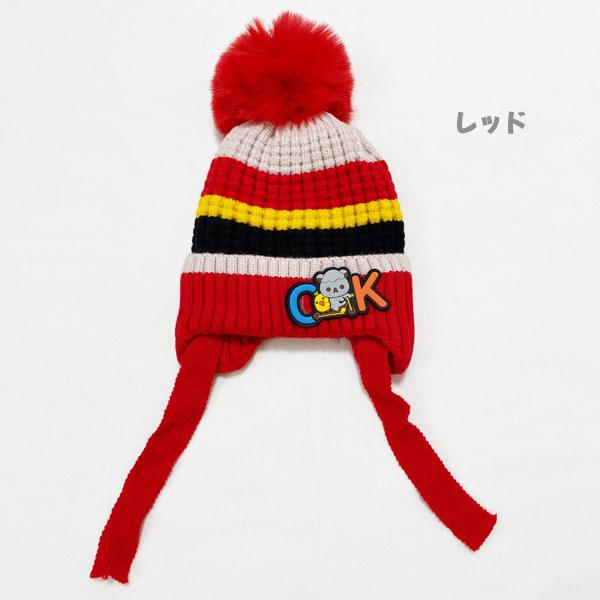 ニット帽 ベビー 子供 キッズ ポンポン帽 ぼんぼり帽 ファー 帽子 ワッペン ボーダー カラフル かわいい 送料無料 得トクセール オープン記念 ポンポン |  | 04