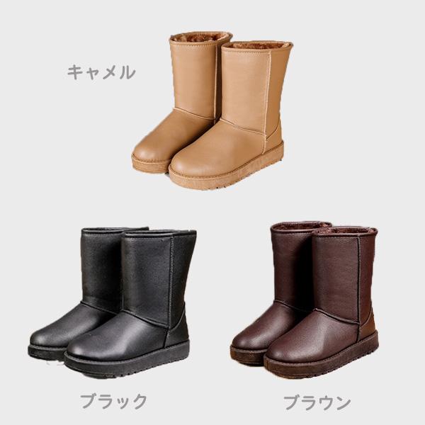 ブーツ ムートン フェイクレザー レディース フェイクレザームートン ムートンブーツ 靴 秋 冬 合皮 オシャレ あったか 送料無料 得トクセール オープン記念 |  | 06