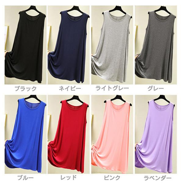 タンクトップ レディース Aライン ロングタンク ロング丈 体型カバー インナー 無地 チュニック 丸首 Uネック 送料無料 得トクセール オープン記念 |  | 03