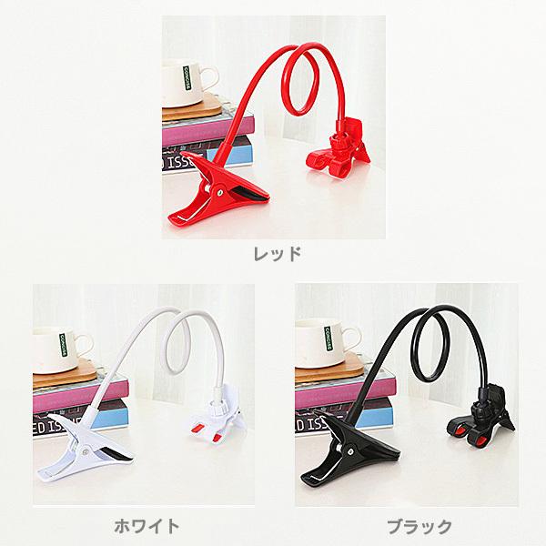 スマホホルダー スマホスタンド アームスタンド フレキシブル