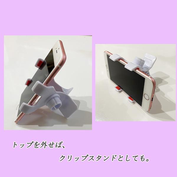スマホホルダー スマホスタンド アームスタンド フレキシブル 携帯スタンド 卓上 クリップ 変形 スマホ カラフル 送料無料 得トクセール オープン記念 |  | 07