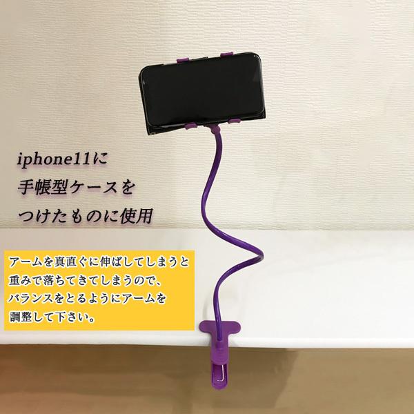 スマホホルダー スマホスタンド アームスタンド フレキシブル 携帯スタンド 卓上 クリップ 変形 スマホ カラフル 送料無料 得トクセール オープン記念 |  | 08