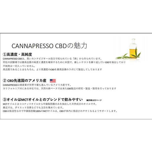 訳あり CBDオイル CBD 10％ 1000mg カンナプレッソ ヘンプ 高純度 ココナッツオイル フレーバー OGKUSH 送料無料 オープン記念 得トクセール |  | 05