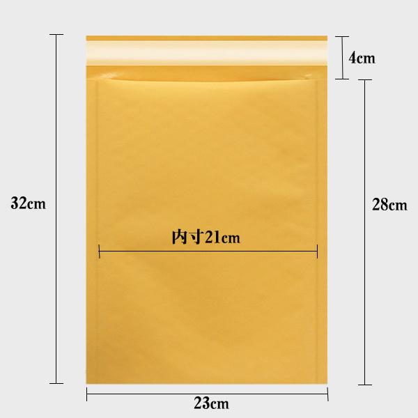 クッション封筒 10枚セット 内寸21cm×28cm 梱包 のり付き フリマ 送料無料 得トクセール オープン記念 |  | 05