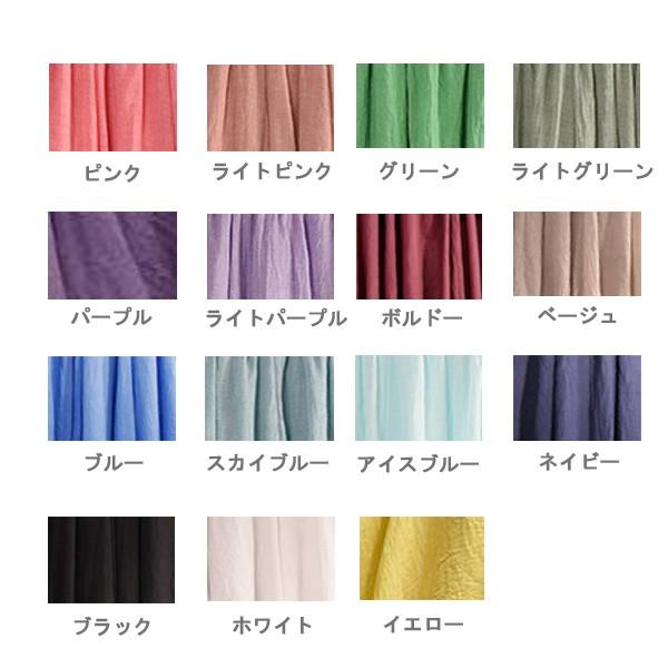 訳あり ロングスカート リネンスカート すっきり マキシスカート ウエストゴム レディース アウトレット |  | 14