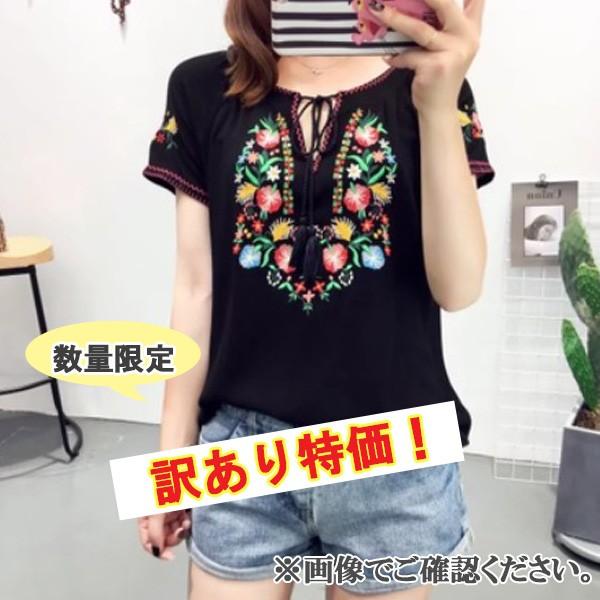 訳あり Tシャツ カットソー 刺繍 ボヘミアン 半袖 レディース | 