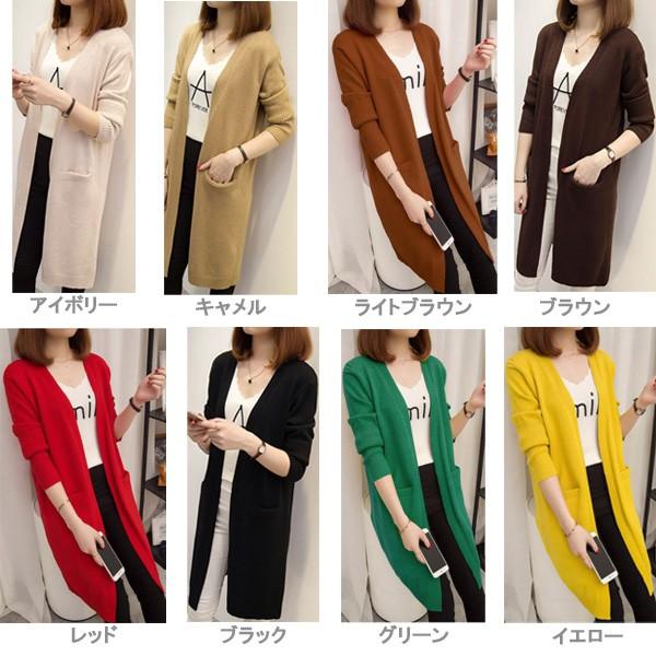 訳あり カーディガン レディース ニット ニットカーディガン きれいめ シンプル かっこいい 大人 イエロー レッド アイボリー 送料無料 得トクセール |  | 02
