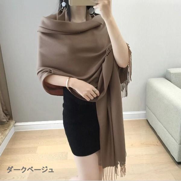 訳あり ストール 大判 レディース マフラー 羽織 ひざ掛け カシミアタッチ 冷房対策 防寒対策 母の日 プレゼント 無地 オールシーズン 送料無料 |  | 04