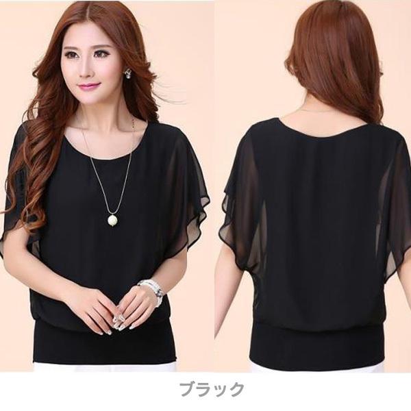 訳あり ブラウス レディース トップス シフォンブラウス  ドルマン 袖フレア Tシャツ オフィス きれいめ ひらひら 送料無料 得トクセール オープン記念 |  | 01