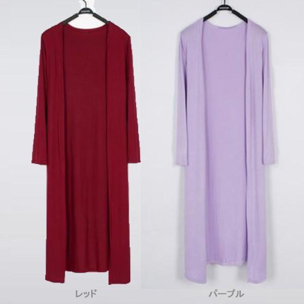 訳あり カーディガン レディース  長袖 ロングカーデ ロング丈 冷房対策 UV対策 ラッシュガード 薄手 無地 シンプル 春 夏 送料無料 得トクセール オープン記念 |  | 04