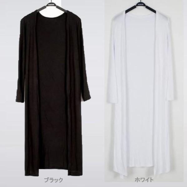 訳あり カーディガン レディース  長袖 ロングカーデ ロング丈 冷房対策 UV対策 ラッシュガード 薄手 無地 シンプル 春 夏 送料無料 得トクセール オープン記念 |  | 06