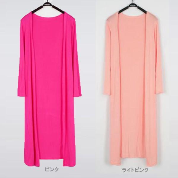 訳あり カーディガン レディース  長袖 ロングカーデ ロング丈 冷房対策 UV対策 ラッシュガード 薄手 無地 シンプル 春 夏 送料無料 得トクセール オープン記念 |  | 07