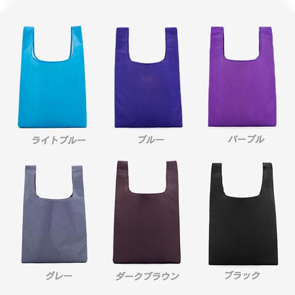 訳あり エコバッグ 折りたたみ コンパクト 持ち運び 無地 シンプル ショッピングバッグ 買い物 ショッピング コンビニ 得トクセール オープン記念 |  | 01