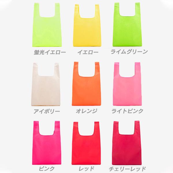 訳あり エコバッグ 折りたたみ コンパクト 持ち運び 無地 シンプル ショッピングバッグ 買い物 ショッピング コンビニ 得トクセール オープン記念 |  | 02