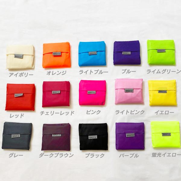 訳あり エコバッグ 折りたたみ コンパクト 持ち運び 無地 シンプル ショッピングバッグ 買い物 ショッピング コンビニ 得トクセール オープン記念 |  | 03