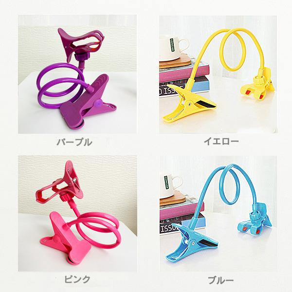 訳あり スマホホルダー スマホスタンド アームスタンド フレキシブル 携帯スタンド 卓上 クリップ 変形 スマホ カラフル 送料無料 得トクセール オープン記念 |  | 01