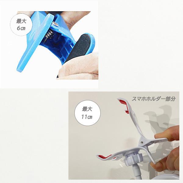 訳あり スマホホルダー スマホスタンド アームスタンド フレキシブル 携帯スタンド 卓上 クリップ 変形 スマホ カラフル 送料無料 得トクセール オープン記念 |  | 03