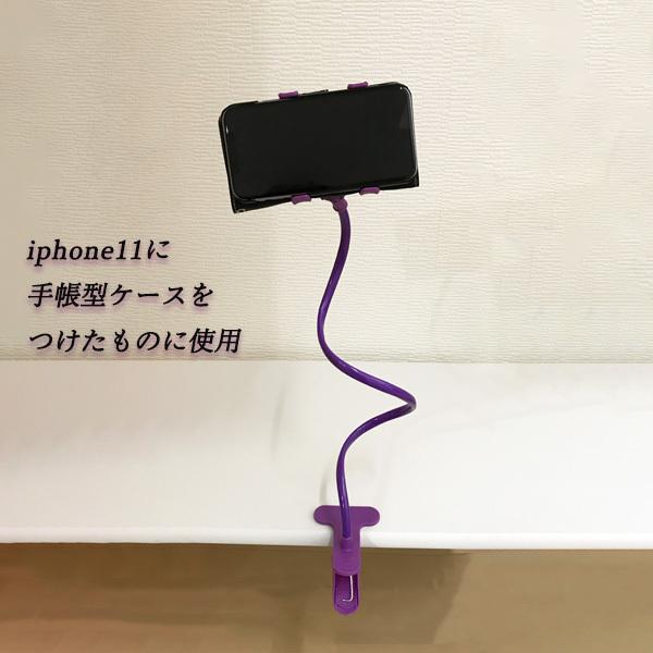 訳あり スマホホルダー スマホスタンド アームスタンド フレキシブル 携帯スタンド 卓上 クリップ 変形 スマホ カラフル 送料無料 得トクセール オープン記念 |  | 05