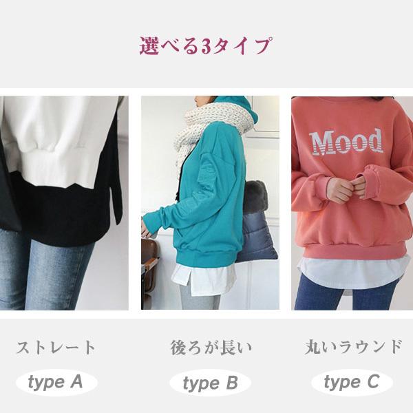 訳あり 付け裾 つけすそ レイヤード レディース 重ね着風 体型カバー おしゃれ トップス 無地 フェイク インナー ウエストゴム 選べる 送料無料 得トクセール |  | 07