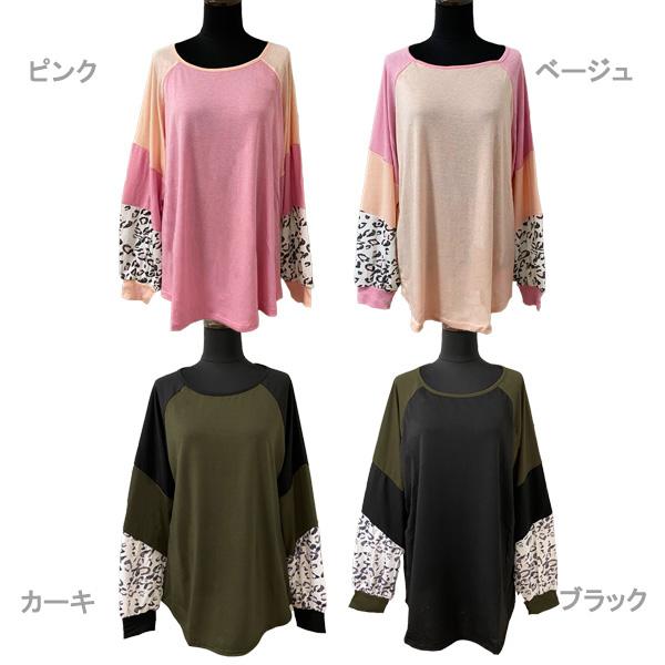 訳あり アウトレット カットソー レディース トップス ヒョウ柄 長袖 切り替え ラグラン レオパード おしゃれ Uネック バイカラー 送料無料 得トクセール |  | 01