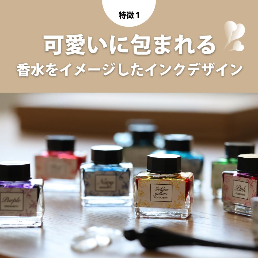 COCOUNITY ガラスペン 万年筆 選べる３色インクセット ミニボトルインク15ml ガラスペンセット 誕生日 プレゼント ギフト 万年筆インキ 可愛い おしゃれ｜nsf｜04