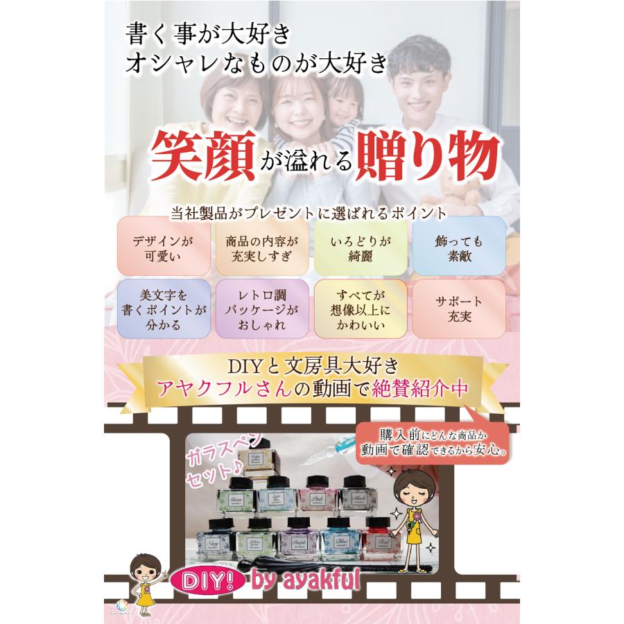 COCOUNITY ガラスペン セット 10色インク15ml 美文字アドバイザー監修