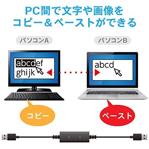 【公式オンラインストア エレコム データ移行ケーブル [ Windows Mac対応 ] USB3.0 Type-Cアダプタ付属 1.5m ブラック UC-TV6BK