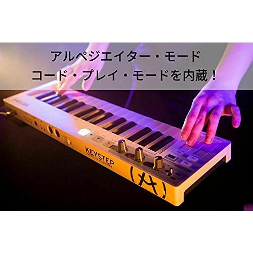 ARTURIA シーケンサー機能搭載 キーボード・コントローラー KEYSTEP ARTURIA コントローラー KEYSTEP
