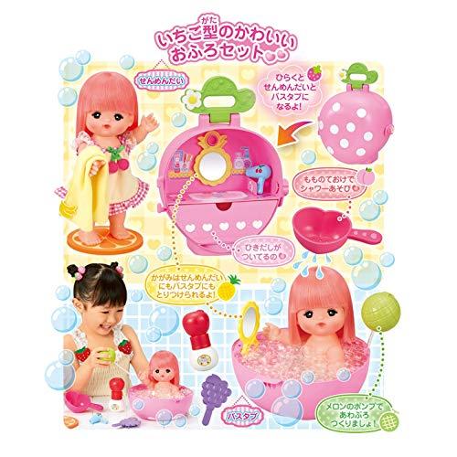 パイロットインキ(PILOT INK) お人形セット フルーツい~っぱい いちごのおふろセット 3歳以上 いちごのおふろセット