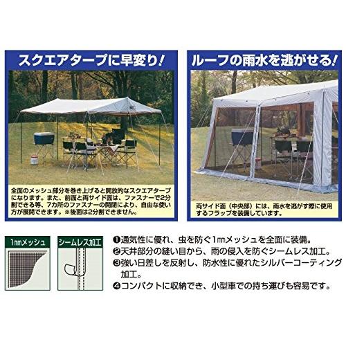 美品 キャプテンスタッグ ラニー メッシュタープテント M-8717 【R2040128398】(11589円)