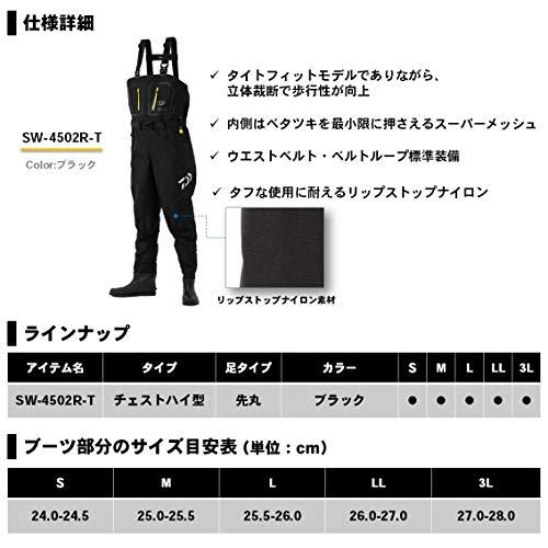 【希少品】 ダイワ(DAIWA) フィッシングウェーダー タイトフィット ソルトウェーダー(先丸) ブラック M SW-4502R-T 【G2194998063】(12469円)