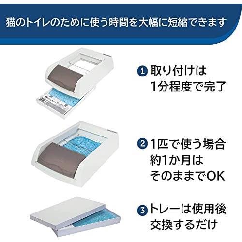 PetSafe スクープフリー ウルトラ 猫 トイレ ネコ 自動 トイレ 自動清潔 旅行 猫のトイレ手間なし 猫用トイレ本体 臭わない 砂をすく トイレ 約