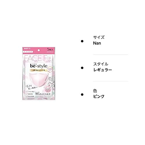 セール特価 ビースタイル 立体タイプ ふつうサイズ ドーリーピンク5枚入 × 80個セット