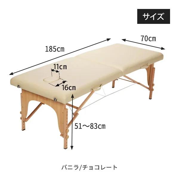 7BEAUTY（7ビューティー） 折りたたみ マッサージベッド 木製 有孔