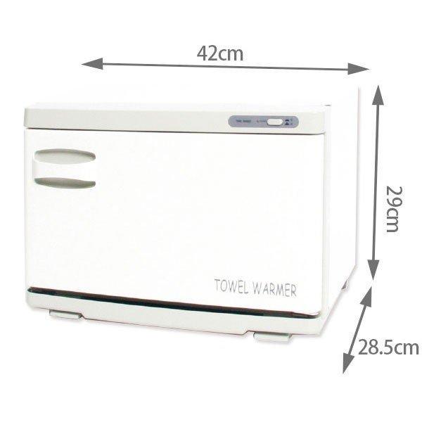 96%OFF!】 あすつく対応 タオルウォーマー 前開き 12L ホワイト 高さ29×幅42×奥行28.5cm 10027 おしぼりウォーマー ホット キャビ キャビン キャビネット discoversvg.com 96%OFF!】 あすつく対応 タオルウォーマー 前開き 12L ホワイト 高さ29×幅42×奥行28.5cm 10027 おしぼりウォーマー ホット キャビ キャビン キャビネット discoversvg.com