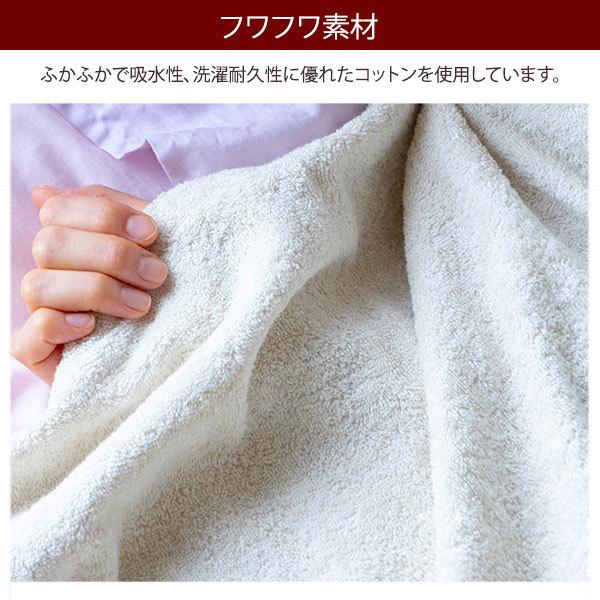 タオルケット 綿100％ 3540匁 全3色 140×230cm 大判バスタオル