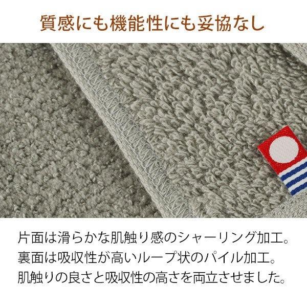 SEVEN BEAUTY（セブンビューティー） タオルケット 今治タオル タオル