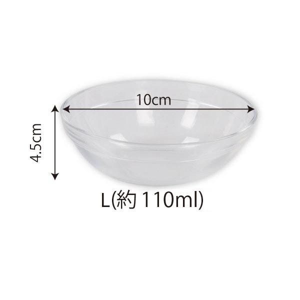 7BEAUTY（7ビューティー） ガラスボウル Lサイズ 直径10cm ミニボウル
