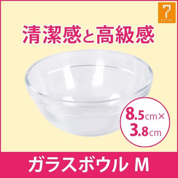 SEVEN BEAUTY（セブンビューティー） ガラスボウル Mサイズ 直径8.5cm
